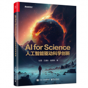 工智能成为新质出产力的驱动引擎