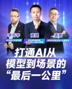 <b>高斌暗示：“AI的终极目代人</b>